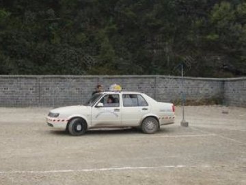 威信驾校