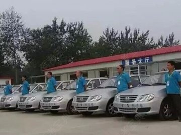 盛和驾校