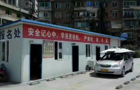 教学环境