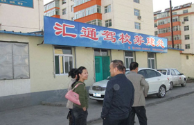 教学环境