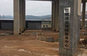 教学环境