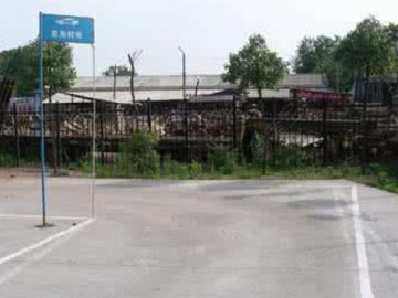史河湾驾校.