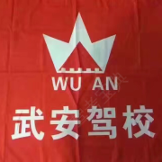 教學環(huán)境