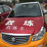 陈教练