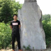 汪涛