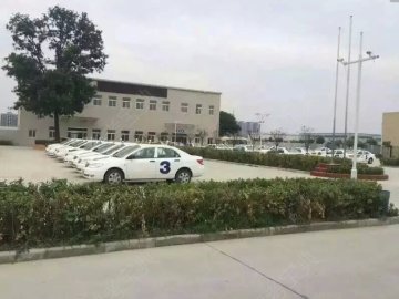 新华驾校.