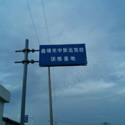 教學環(huán)境