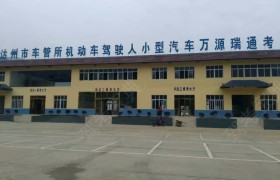 教学环境