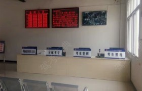 教学环境