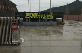 教学环境