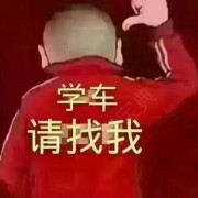 永兴廖教