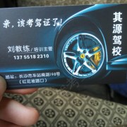刘林