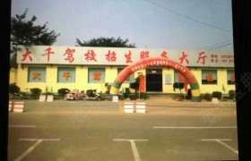 教学环境