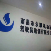 小万