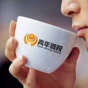 李教练