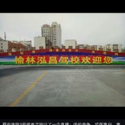 教學(xué)環(huán)境