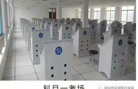 教学环境