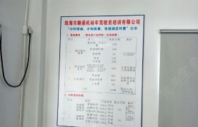 教学环境