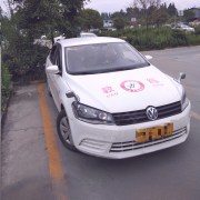 张建