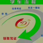 教學(xué)環(huán)境