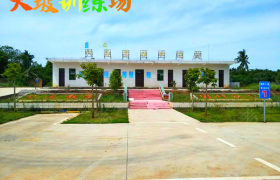 教学环境
