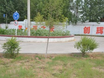 顺达驾校.