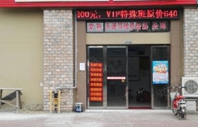 教学环境