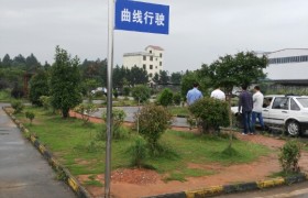 教学环境