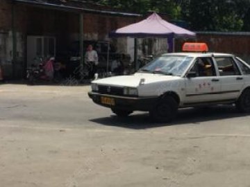 全心驾校