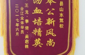 教學(xué)環(huán)境