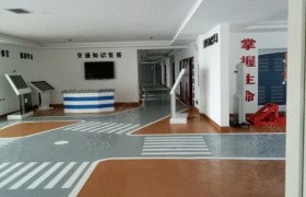 教学环境