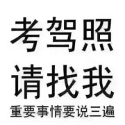 李教练