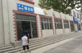 教学环境