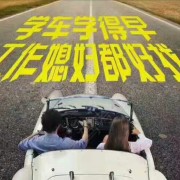 教學環(huán)境