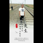 张扶成