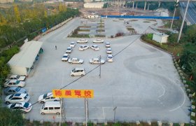驰晨驾校