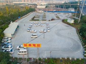 驰晨驾校