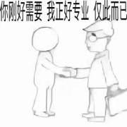周教