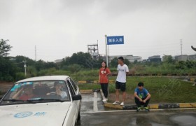 教学环境