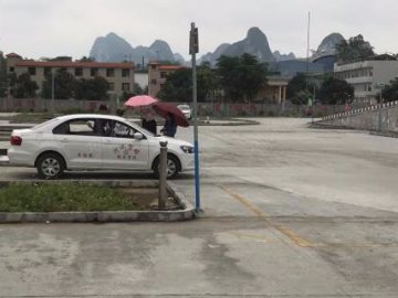 蓝翔驾校.