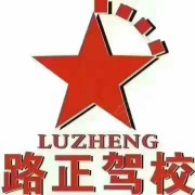 张师傅