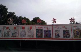 鲲鹏驾校