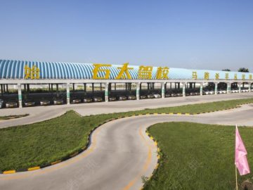 石太驾校