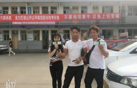 教学环境