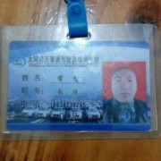常智