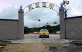 教学环境