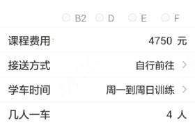 教学环境