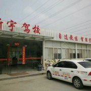 教學(xué)環(huán)境