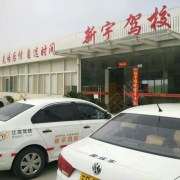 教學(xué)環(huán)境