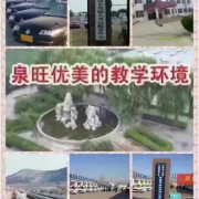 马教练
